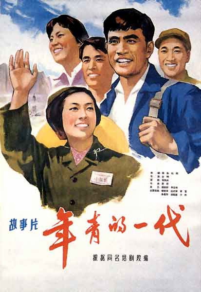 高中毕业证书英文翻译件模板