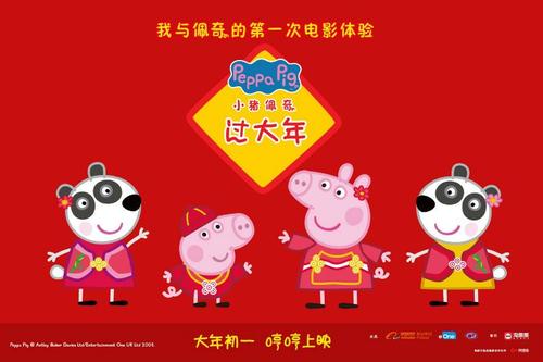 父母集体房产证可过户子女吗